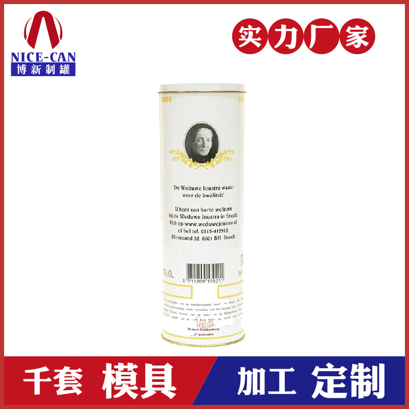 高檔葡萄酒罐-馬口鐵酒類包裝鐵盒