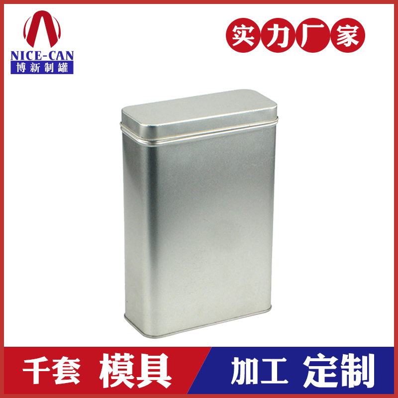 馬口鐵盒定制-方形食品鐵盒 馬口鐵盒定制-方形食品鐵盒