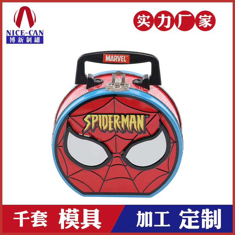 馬口鐵午餐盒-手提卡通便當盒-創意禮品鐵盒定制