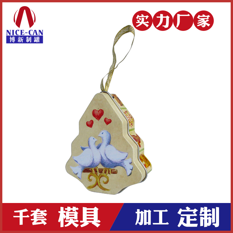 圣誕節禮品盒-馬口鐵糖果樹罐定制