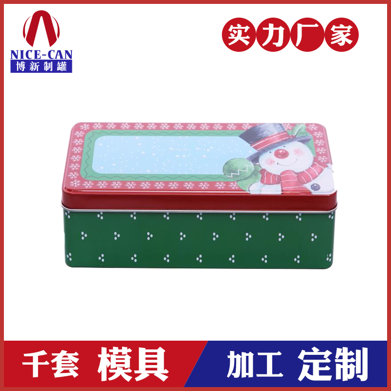 方形馬口鐵盒-圣誕節糖果盒餅干盒定制