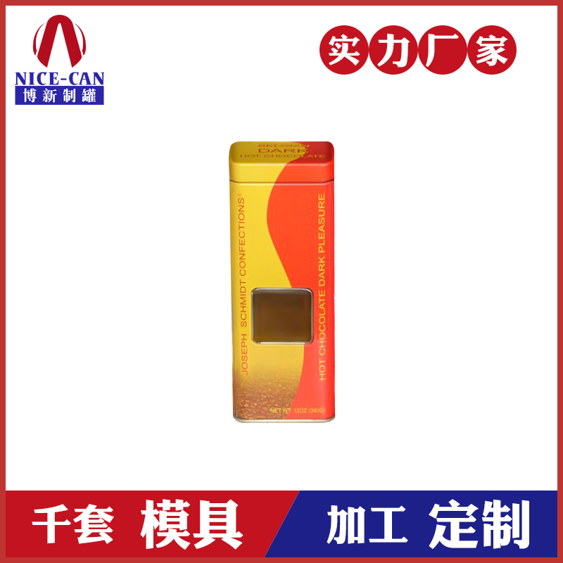 方形開(kāi)窗鐵罐定做-威士忌洋酒馬口鐵罐 方形開(kāi)窗鐵罐定做-威士忌洋酒馬口鐵罐