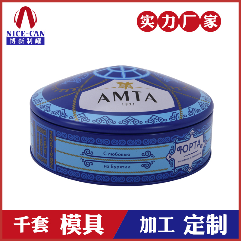 馬口鐵音樂(lè)盒-音樂(lè)鐵盒廠家 馬口鐵音樂(lè)盒-音樂(lè)鐵盒廠家