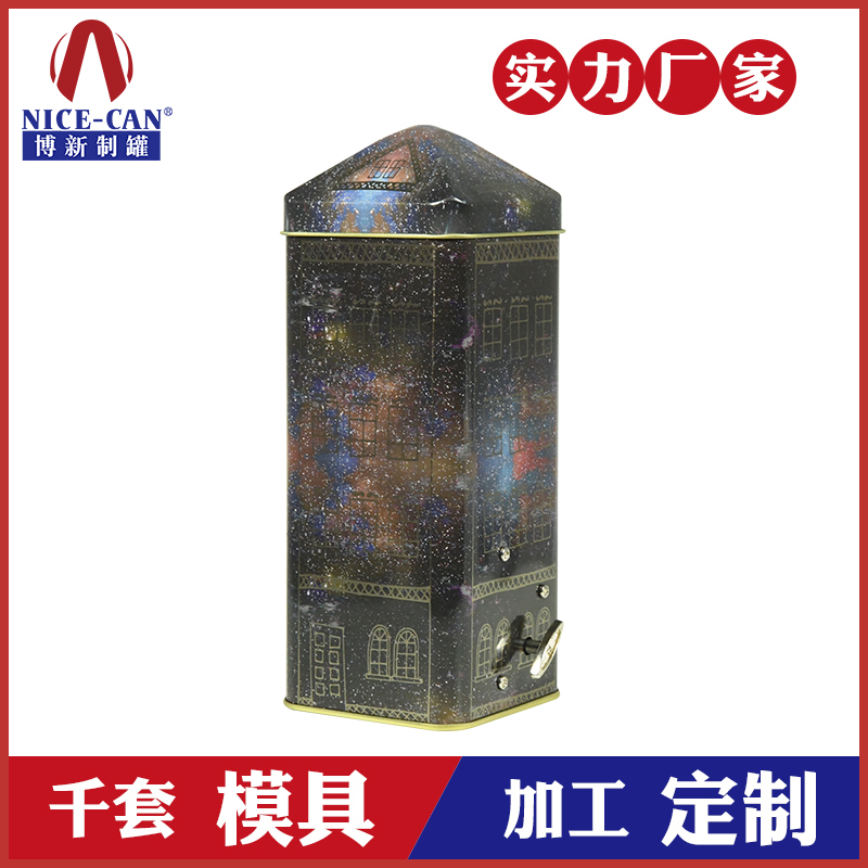 屋子形音樂鐵罐-音樂鐵盒生產(chǎn)廠家 屋子形音樂鐵罐-音樂鐵盒生產(chǎn)廠家